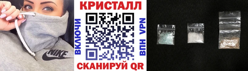 Амфетамин Premium  магазин продажи   Люберцы 