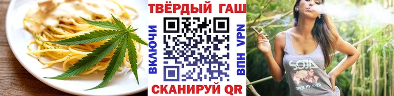 Еда ТГК конопля купить закладку Люберцы