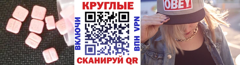 ЭКСТАЗИ ешки  купить наркотики сайты  mega ссылки  Люберцы 
