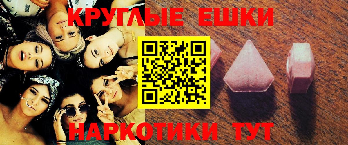 Ecstasy VHQ Люберцы