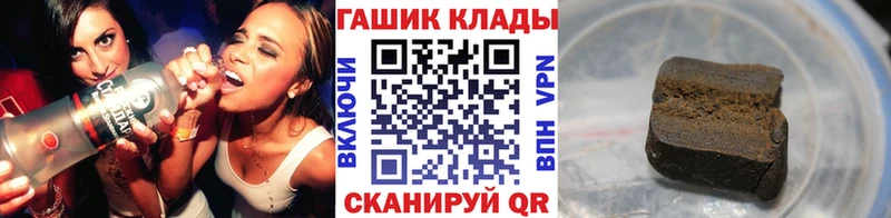 блэк спрут   Люберцы  ГАШИШ хэш 