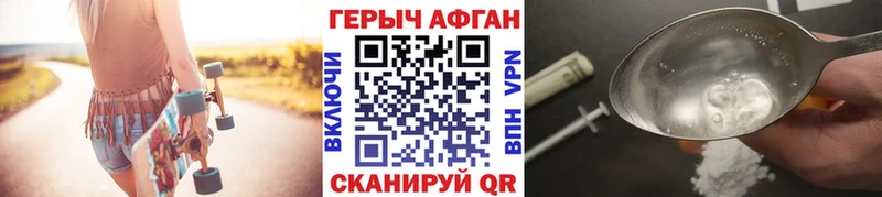 где можно купить наркотик  Люберцы  ГЕРОИН белый 