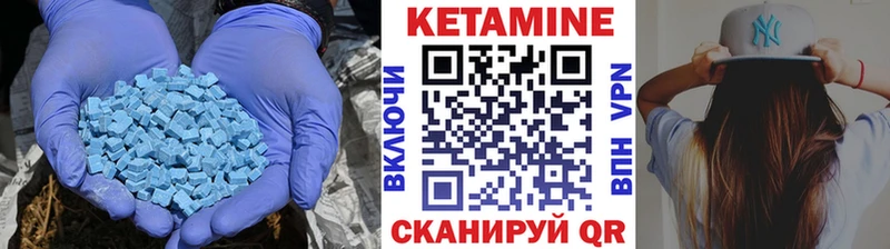 Кетамин ketamine  дарнет шоп  Люберцы 