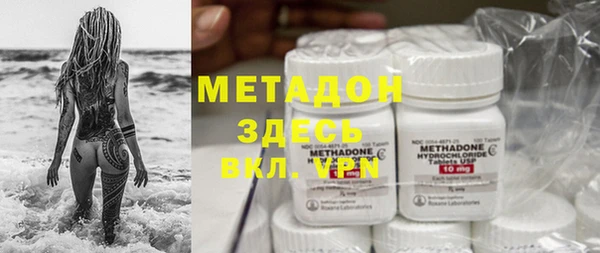 MDMA Алексин