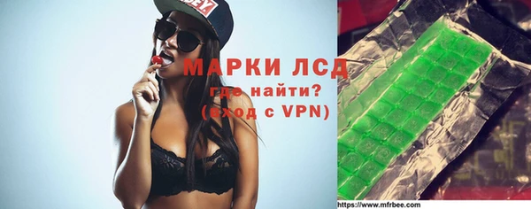 экстази Алзамай