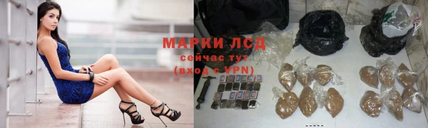 марки lsd Алексеевка