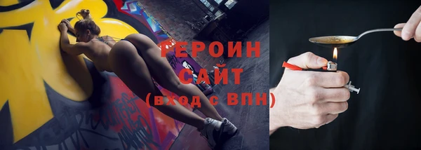 бутират Осинники