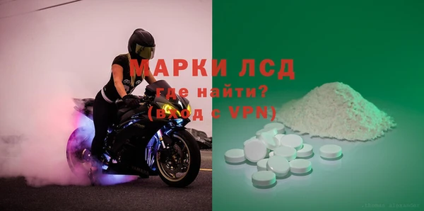 MDMA Алексин