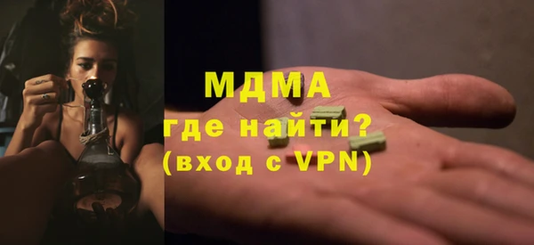 MDMA Алексин