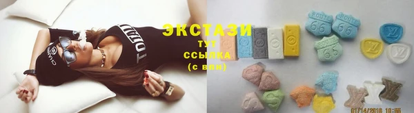 экстази Алзамай