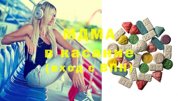 MDMA Алексин