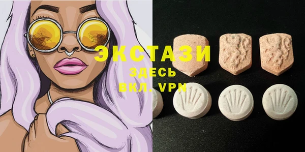 экстази Алзамай