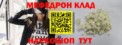 мет Ирбит