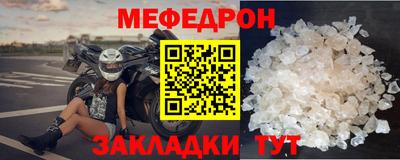 мет Ирбит