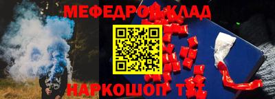 бутик Ипатово