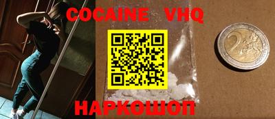 бутик Ипатово