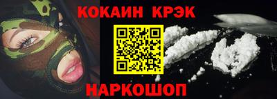бутик Ипатово