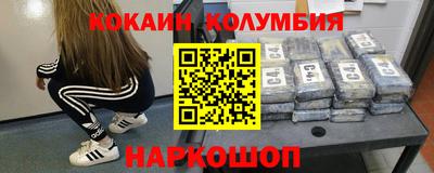 марки nbome Изобильный
