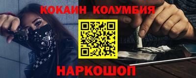 марки nbome Изобильный