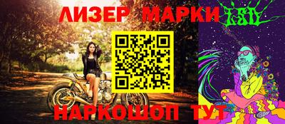 марки nbome Изобильный