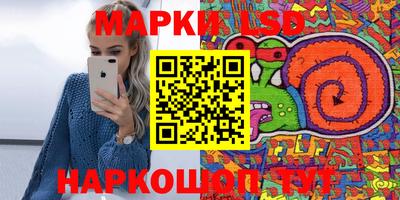 бутик Ипатово