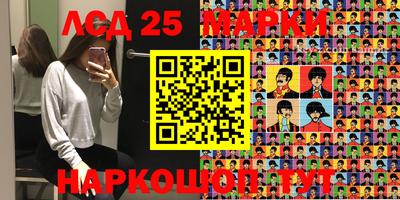 бутик Ипатово