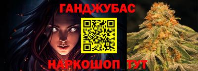 бутик Ипатово