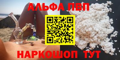 марки nbome Изобильный