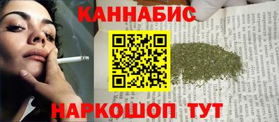 бутик Ипатово