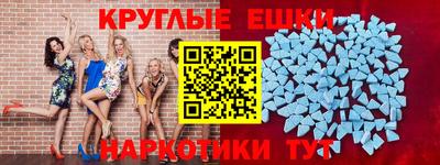 бутик Ипатово