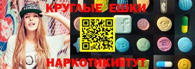бутик Ипатово