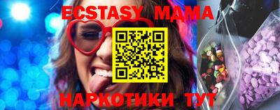 марки nbome Изобильный