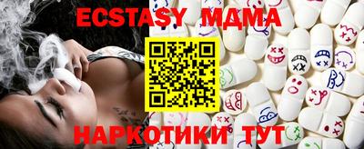 бутик Ипатово