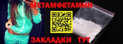 бутик Ипатово