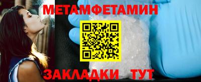бутик Ипатово