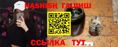 бутик Ипатово
