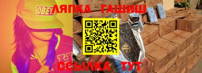 бутик Ипатово