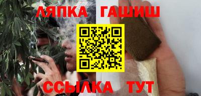 бутик Ипатово