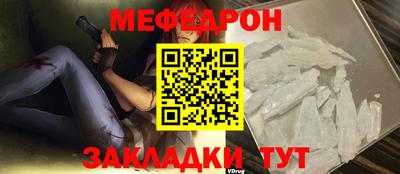 бутик Ипатово
