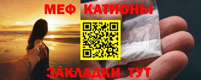 бутик Ипатово