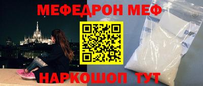 бутик Ипатово