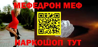 бутик Ипатово