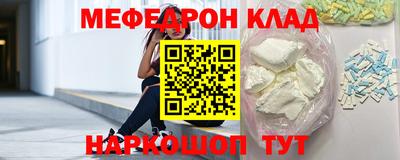мет Ирбит