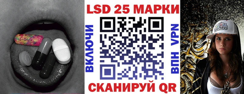LSD-25 экстази кислота  Люберцы 