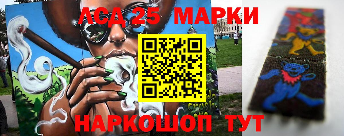 ЛСД экстази ecstasy  Вход с VPN  Люберцы 