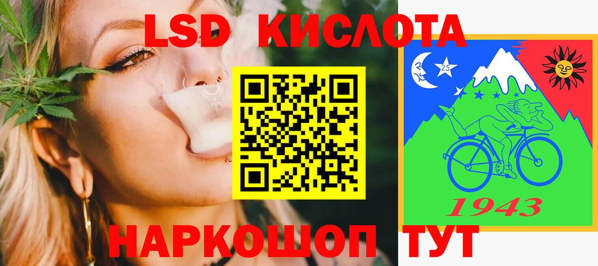 ЛСД экстази кислота Люберцы