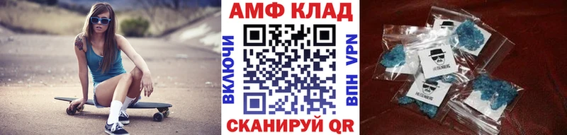 Метамфетамин Декстрометамфетамин 99.9%  что такое наркотик  Люберцы 