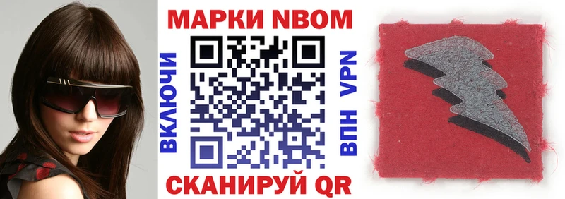 купить наркотики сайты  Люберцы  Наркотические марки 1,8мг 