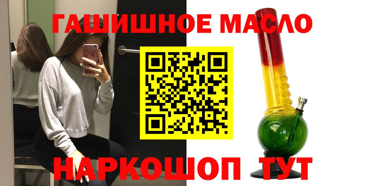 ТГК Wax Люберцы
