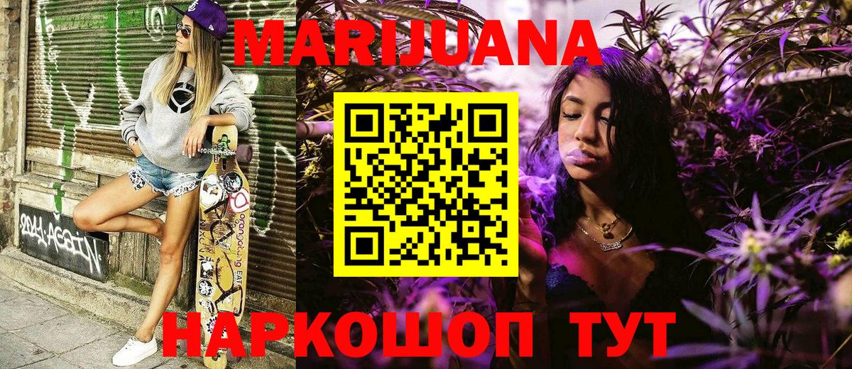 Канабис Amnesia  Шишки марихуана индика  Вход с VPN  Марихуана гибрид  МАРИХУАНА Bruce Banner  Люберцы 